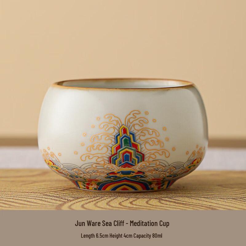 Ru Kiln Blue & White Puerh Tea Cup (2-Pack)