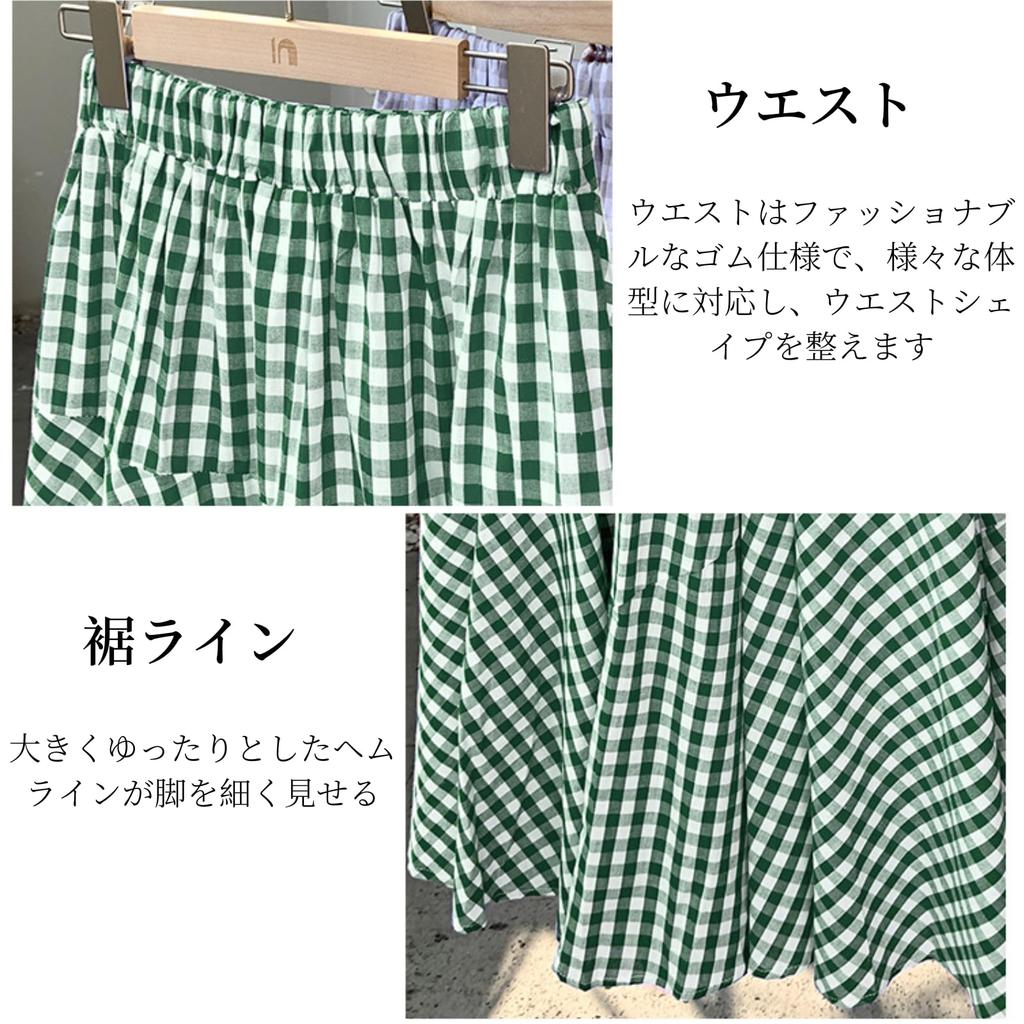 Long Frill High Checkered Elastic Office Multiple Colors [JINJUDUO] Women's A-Line Skirt, Waist, Pattern, Waistband, 100% Cotton, Cute, Casual,