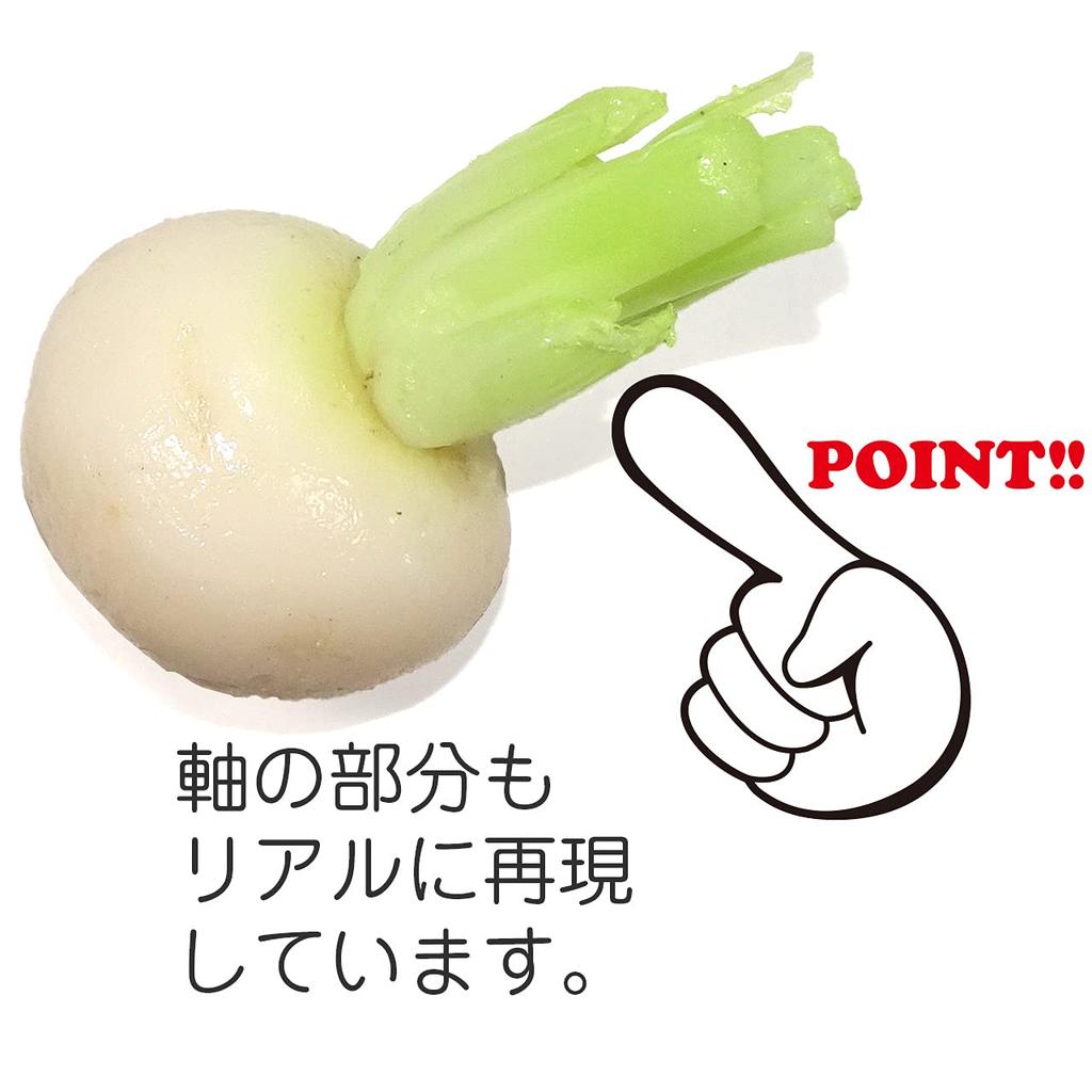 Food Sample Keychain Edible Turnip 331K [Coconut Accessories] -