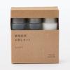 MUJI Sensitive Skin Trial Set Fermentation Lotion/sensitive Skin Lotion/emulsion Moist 20ml X 3 83434953