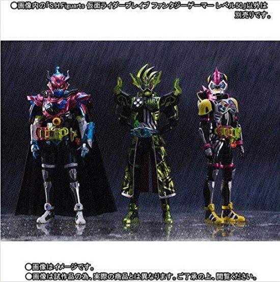 Bandai Kamen Rider Brave Fantasy Gamer Level 50 S.H.Figuarts