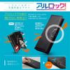Sonic Alrock Pencil Case, Black, SK-1029-D