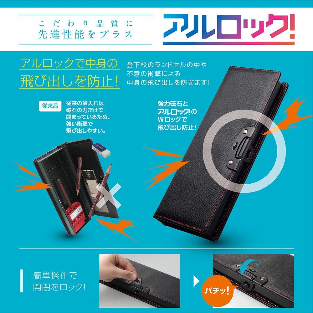 Sonic Alrock Pencil Case, Black, SK-1029-D