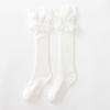 White Lace Lolita Calf Socks, Women's Mid-calf Socks, Long Lace Sweet Cotton Socks