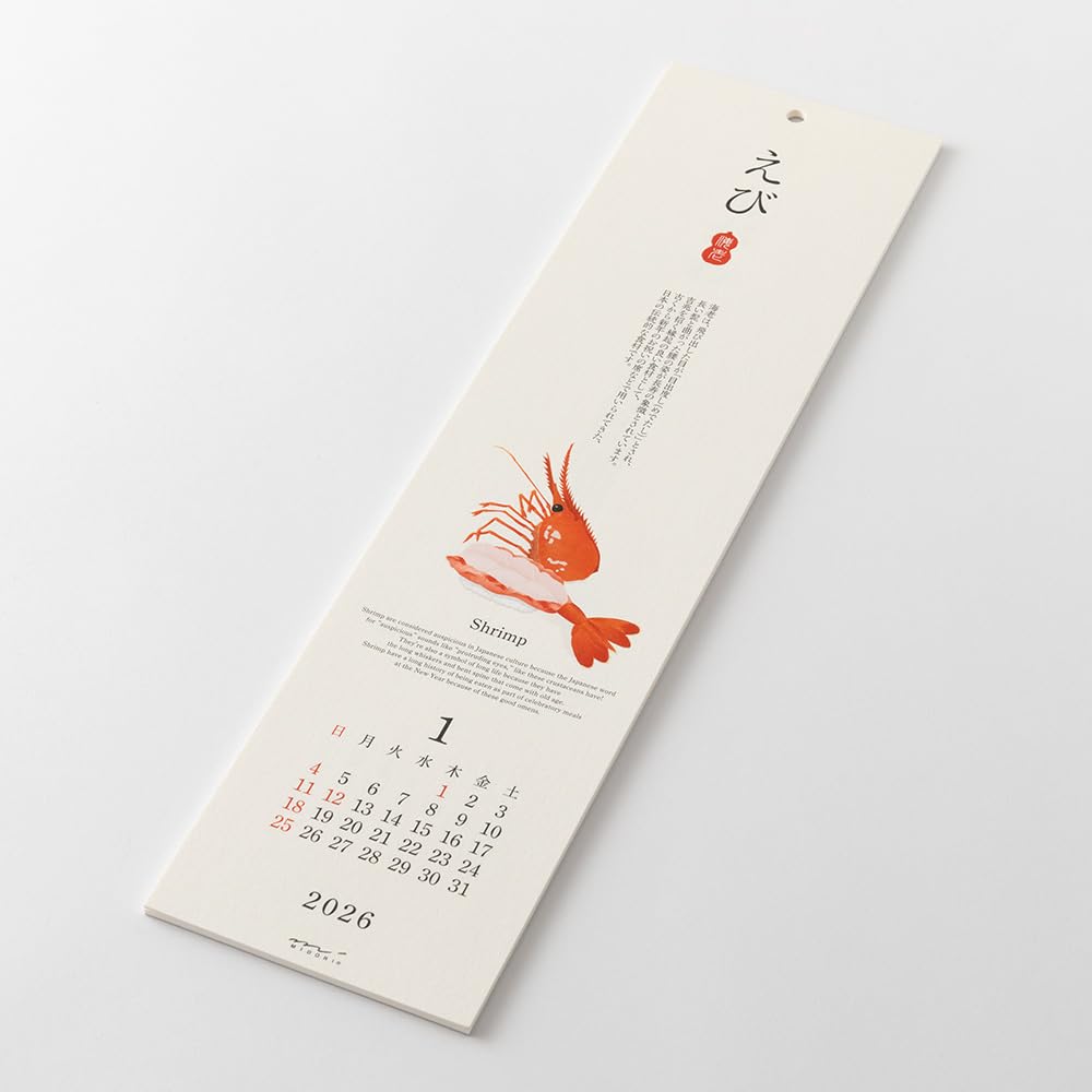 Midori 2026 Wall Calendar, Echizen Washi Paper, Sushi Pattern, 31383006