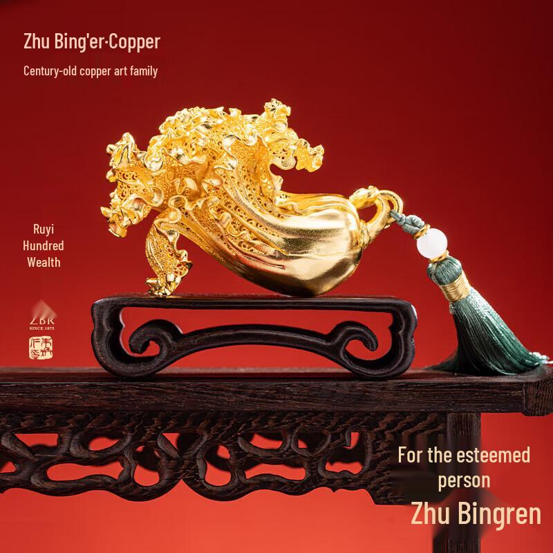 Zhu Bingren Copper Auspicious Cabbage Sculpture