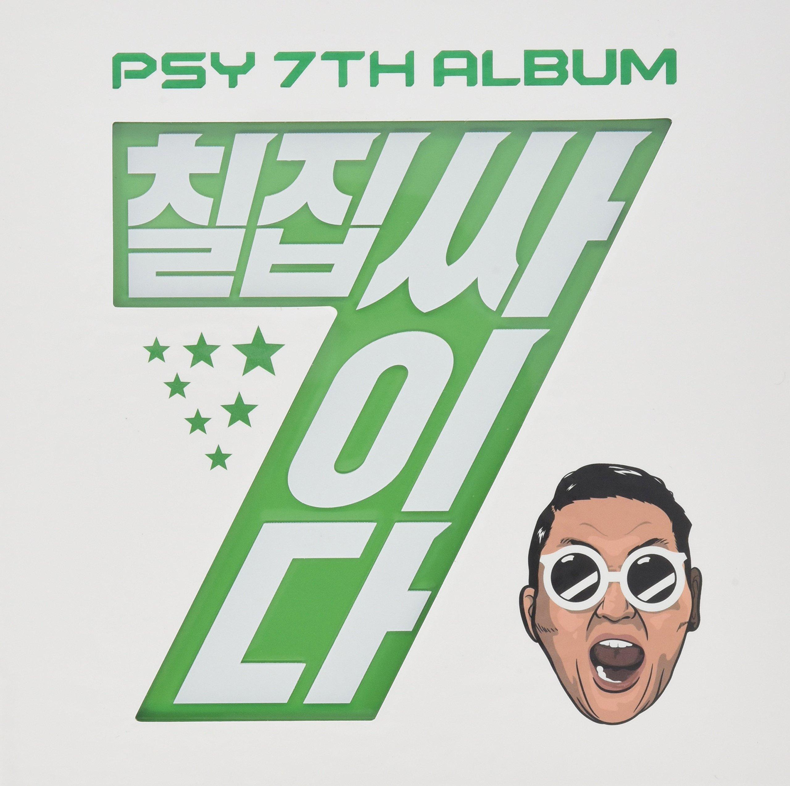 

7th album PSY (Korean edition)