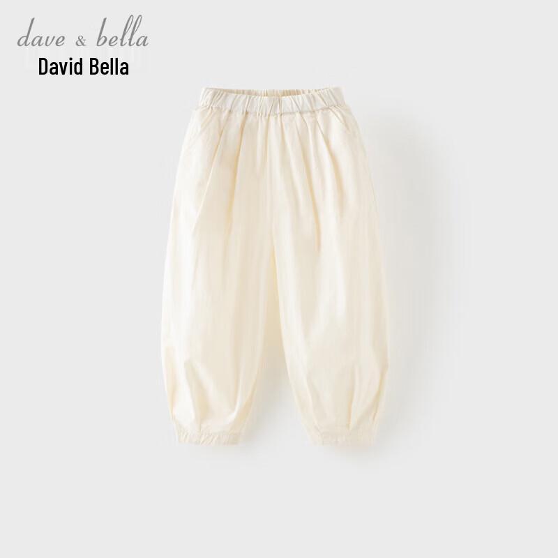Dave & Bella Girls' Cotton Cropped Casual Pants