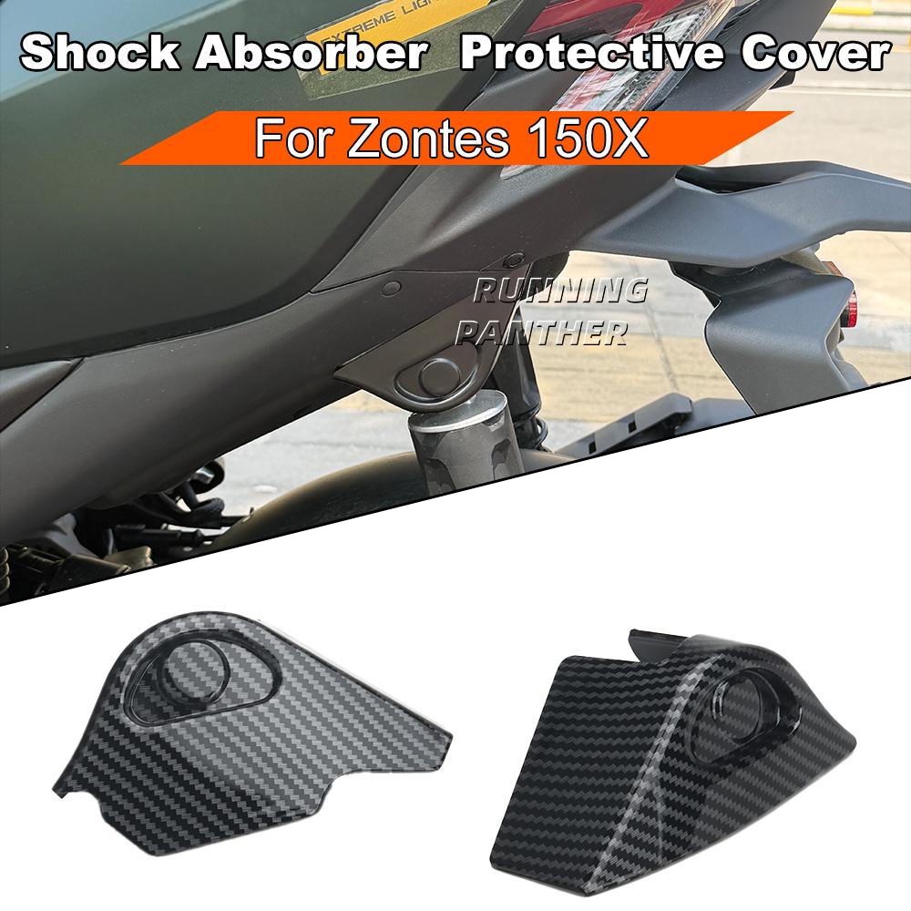 For Zontes 150X 150 X Rear Shock Absorber Waterproof Cover Protective Motorcycle Accessories Shock Absorber Protective Cover
