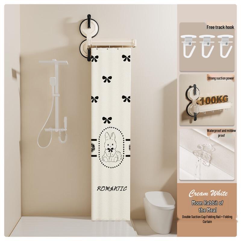 

Folding Suction Cup Shower Curtain with Rod