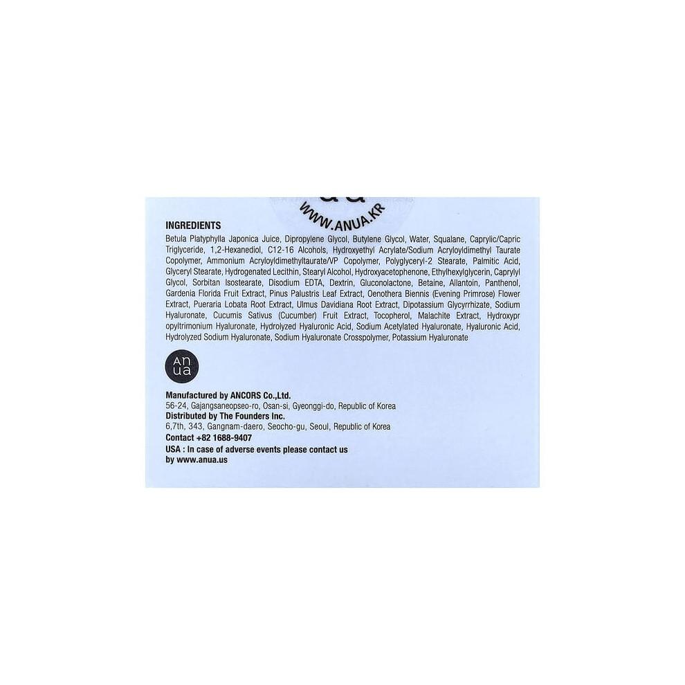 Birch 70 Moisture Boosting Cream