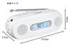 Panasonic FM-AM 2-Band Receiver, White, RF-TJ20-W