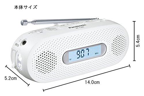 Panasonic FM-AM 2-Band Receiver, White, RF-TJ20-W