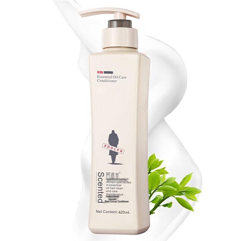 Adolf Plant Essence Silky Smooth Hair Conditioner