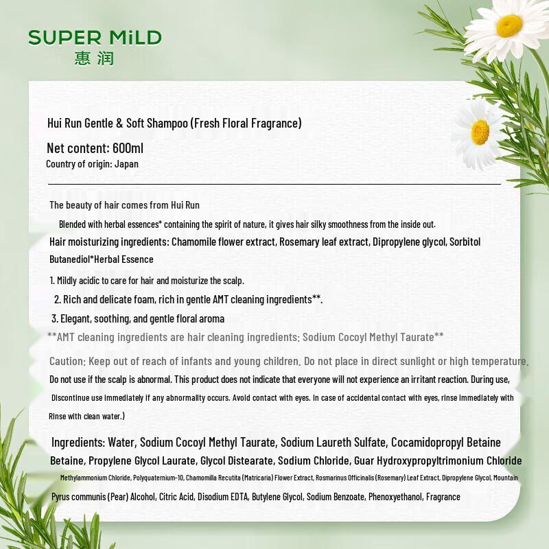 Shiseido Fressy Refreshing Floral Hair Care Set