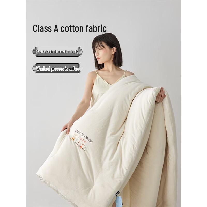 Dohia 35% Soy Fiber Quilt, Class A Cotton