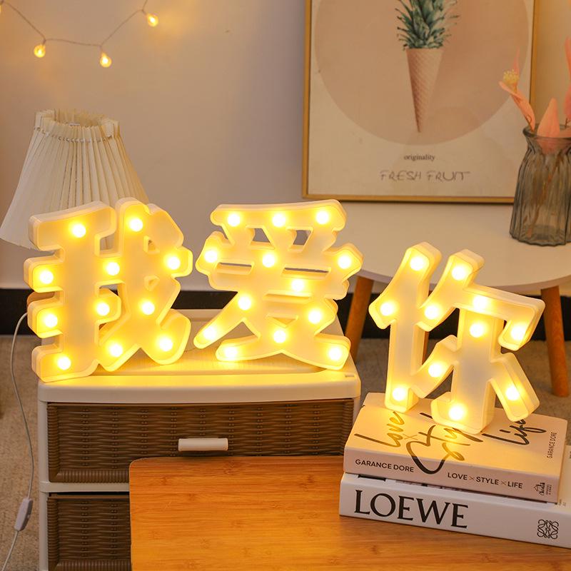 LED Happy Birthday Luminous Letters - Romantic Scene Decoration Lights