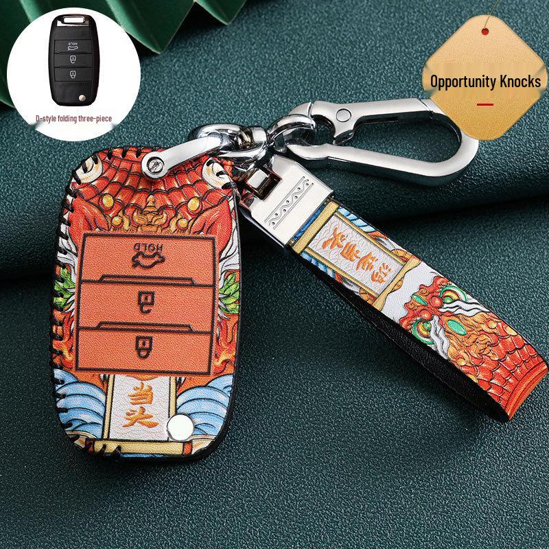 Kia Key Cover for K3, K2, Sportage, K4, K5, KX5, Furuidi, Yipao, and Huanchi Cars - National Tide Design