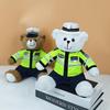 Custom Police Teddy Bear Plush Toy - Influencer Car Pendant Gift