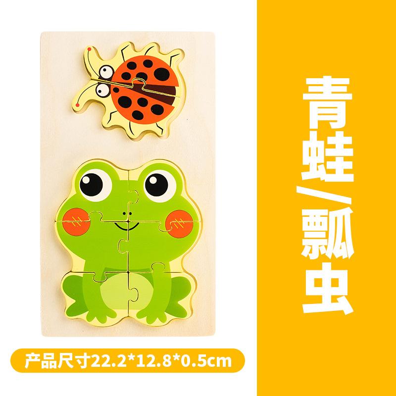 Children'S Wooden 3D Three-Dimensional Puzzle 1 To 3 Year Old Baby Early Education Traffic Figure Puzzle Buckle Puzzle Toy