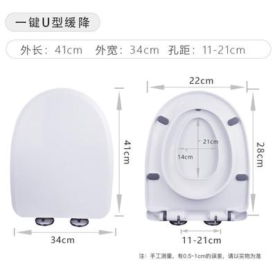 Dual-Use Adult & Child U-Shape Toilet Seat