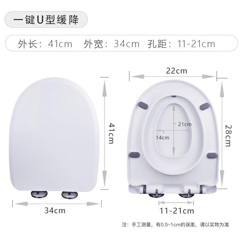 Dual-Use Adult & Child U-Shape Toilet Seat