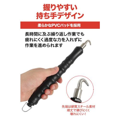 AllBright Rebar Hacker, Rebar Wire Twister, Pull-to-Bind, Semi-Automatic, Set of 2