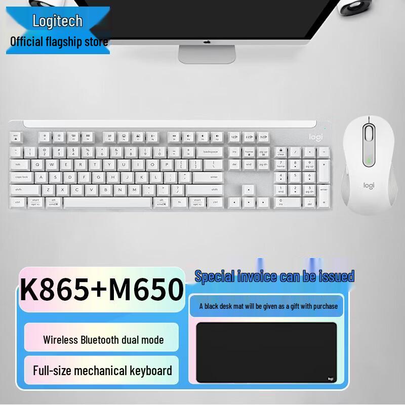 

Logitech G K865+M650 Wireless Dual-Mode Keyboard and Mouse Combo