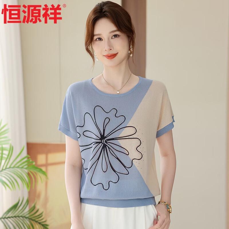 Hengyuanxiang Women s Ice Silk Short-Sleeve Knit Top XL