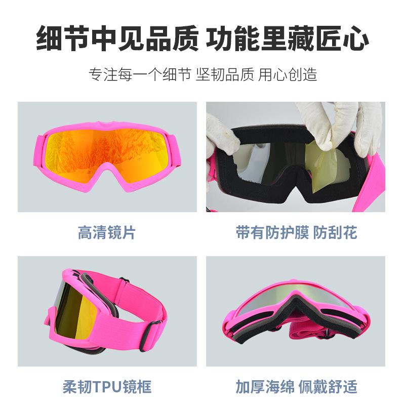 Children's Ski Goggles Double-Layer Anti-Fog Outdoor UV Protection Youth Snow Goggles Ski Equipment7072