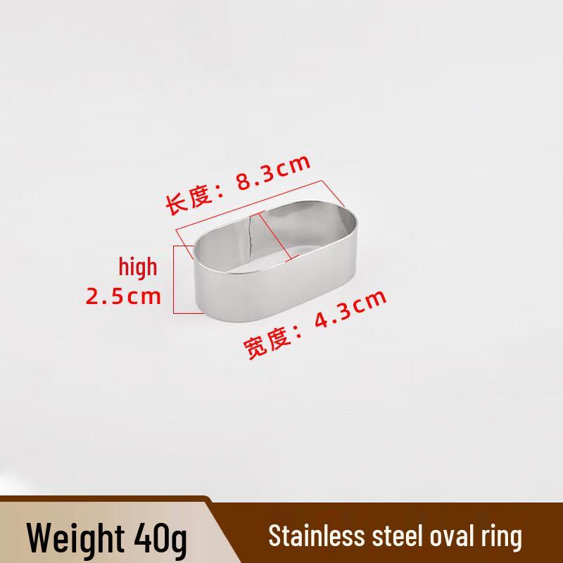 Stainless Steel Mousse Ring & Cookie Molds