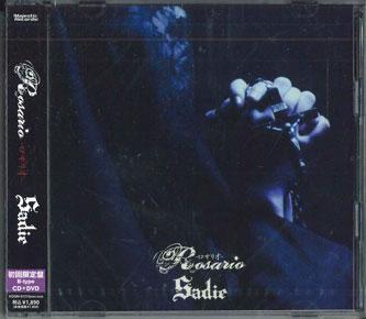 

CD SADIE - Rosario XQGM91010PROMO MAJESTIC 2011 Япония Оби Японская Поп/Рок Б/У