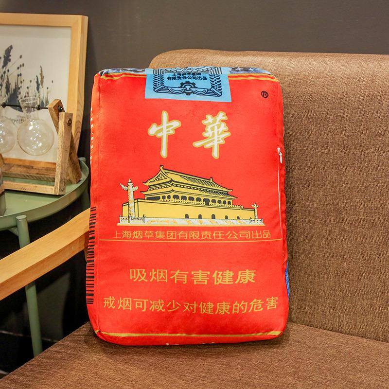 Simulation of Chinese cigarette throw pillow plush doll spoof to give a Huazi cushion to boyfriend gift