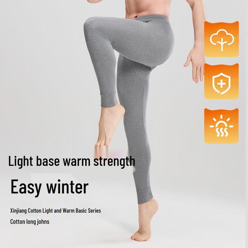 Yuzhaolin Men's Pure Cotton Antibacterial Thermal Underwear