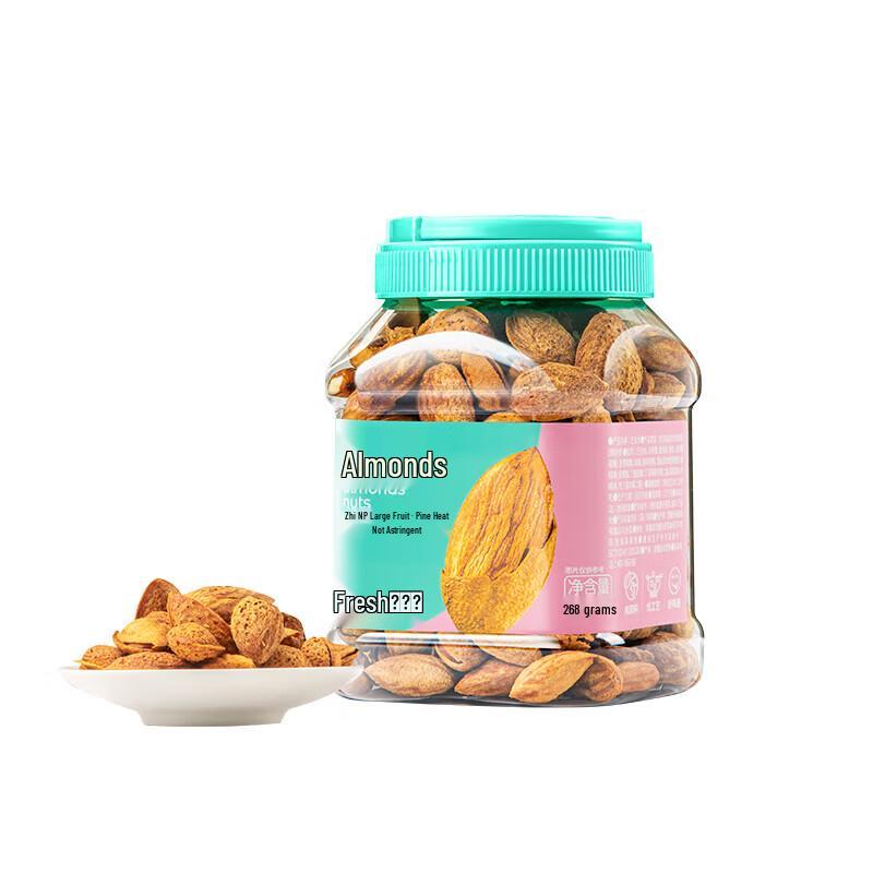 Xianji Almonds