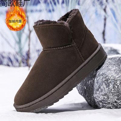 Schneestiefel Herren Winter Neu Samt Warm Groß Baumwollschuhe Paar Pelz Integriert Outdoor