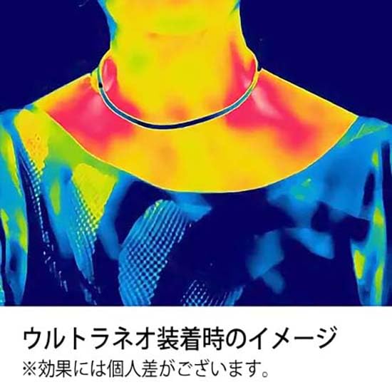 ULTRA Neo Magnetic Navy Necklace,