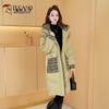 Woodpecker Women's Fashion Patchwork Hooded Down Jacket