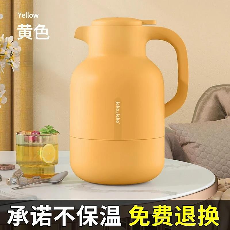 Thermos Household Large-capacity Glass Liner 36 Hours Insulation Kettle Boiling Water Bottle Home School Thermos