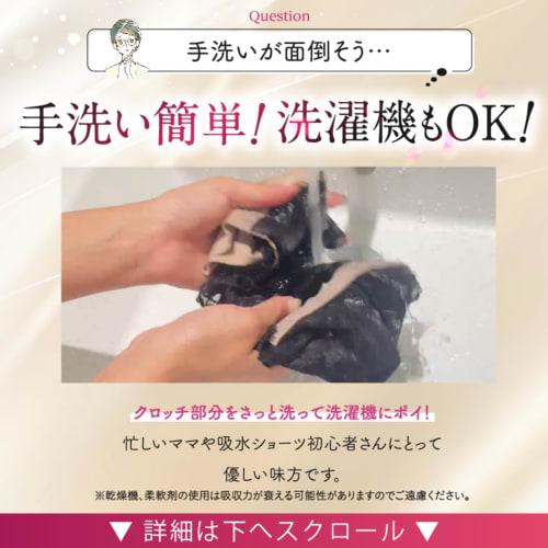 momoful Women's Seamless, Waterproof, Anti-odor, Antibacterial, and Breathable Sanitary Panties with Lace Design (15ml/30ml Capacity) for Daily Wear (