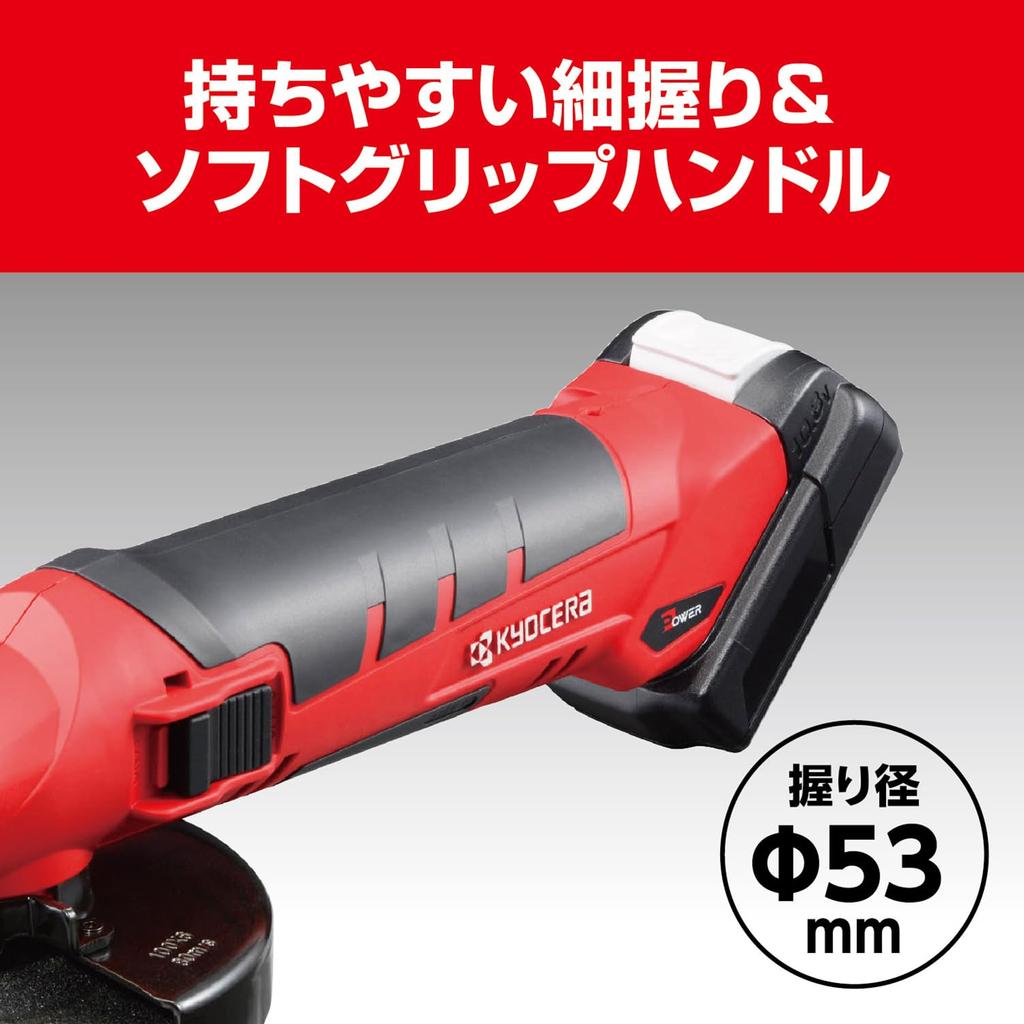 Kyocera Cordless Blade Sharpening Grinder 602200A Black grip and soft handle make sharpening gardening and agricultural equipment a 100mm grinding