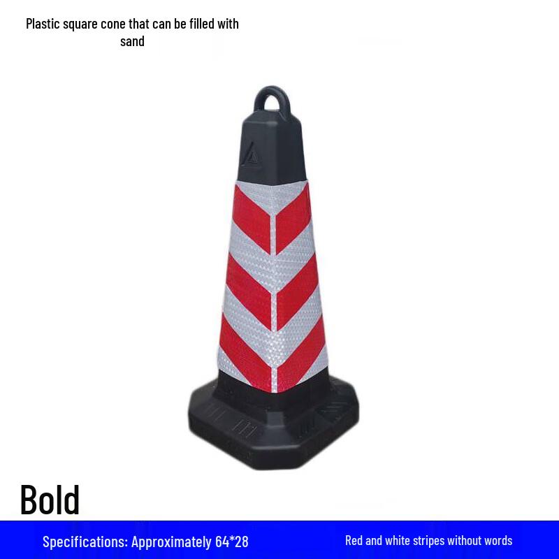 Guang Li Xin Reflective Sand-Fillable Traffic Cone