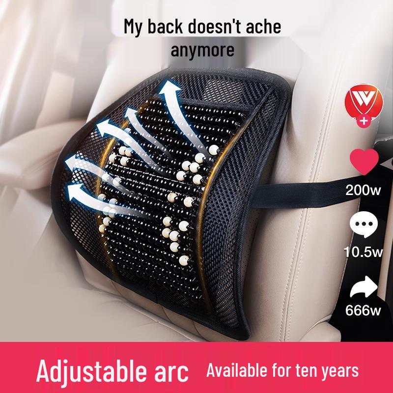 Breathable Car Lumbar Support Cushion with Wood Beads for Summer