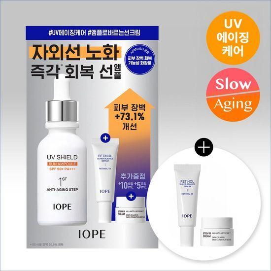 Iope UV Shield Sun Ampoule 40ml Promotional Item: Choose 1 of 2