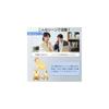 Canon Privacy Talk MD-100-GY Wearable Noise Reduction Device Earphone with Microphone for