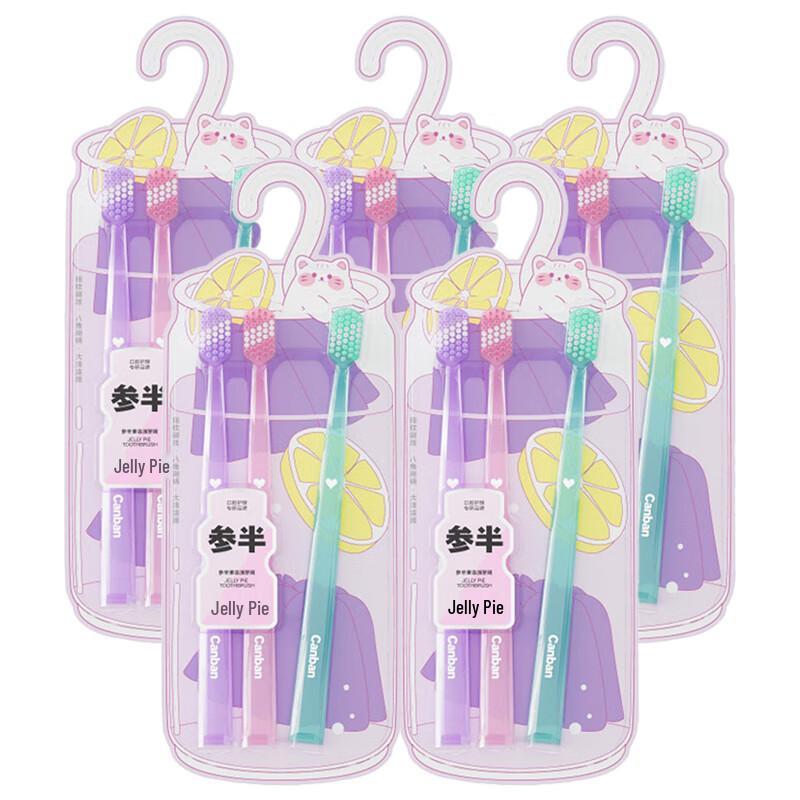 Canban Jelly Pie Soft Bristle Adult Toothbrushes