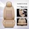 H8 Leather Ice Silk Car Seat Cover, All-Season Sports Cushion
