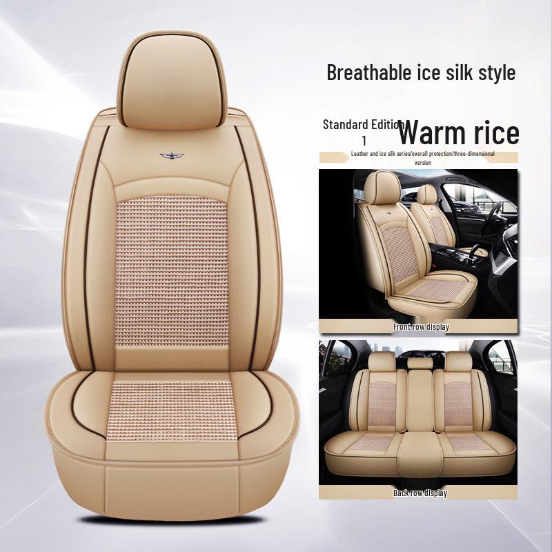 H8 Leather Ice Silk Car Seat Cover, All-Season Sports Cushion