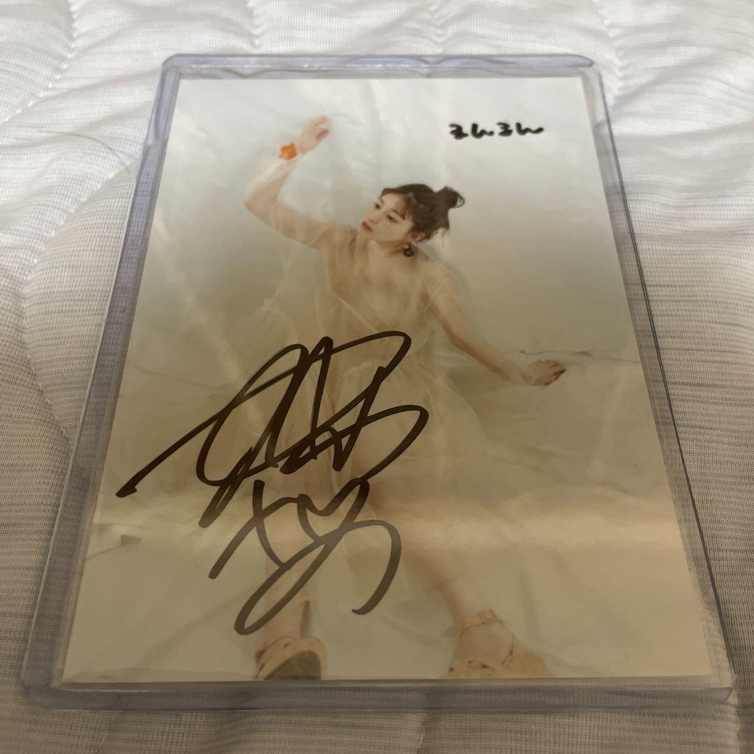 

[USED] Ai Yoshikawa autographed photo