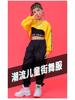 Costume Trendy da Ballo di Strada per Ragazze – Outfit Crop Top Jazz & Hip Hop